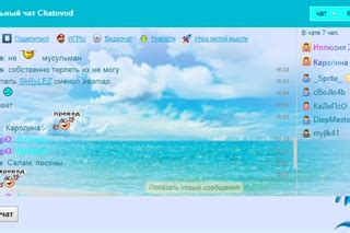 chatovod g|Chatovod .